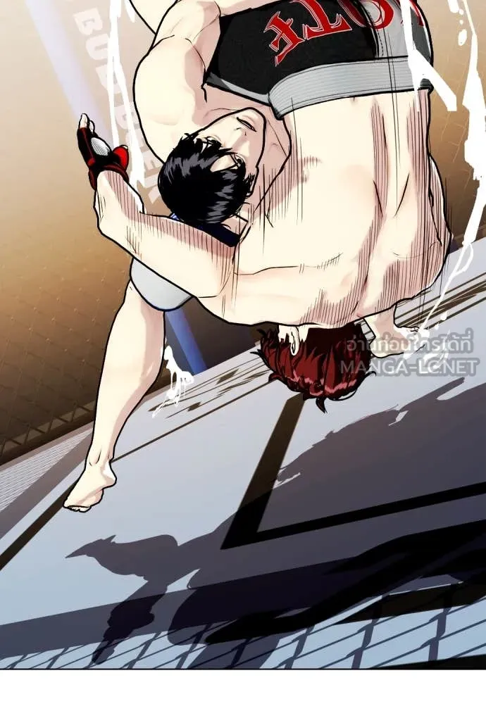 หมาหัวเน่า ตอนที่ 138 รูปที่ 110