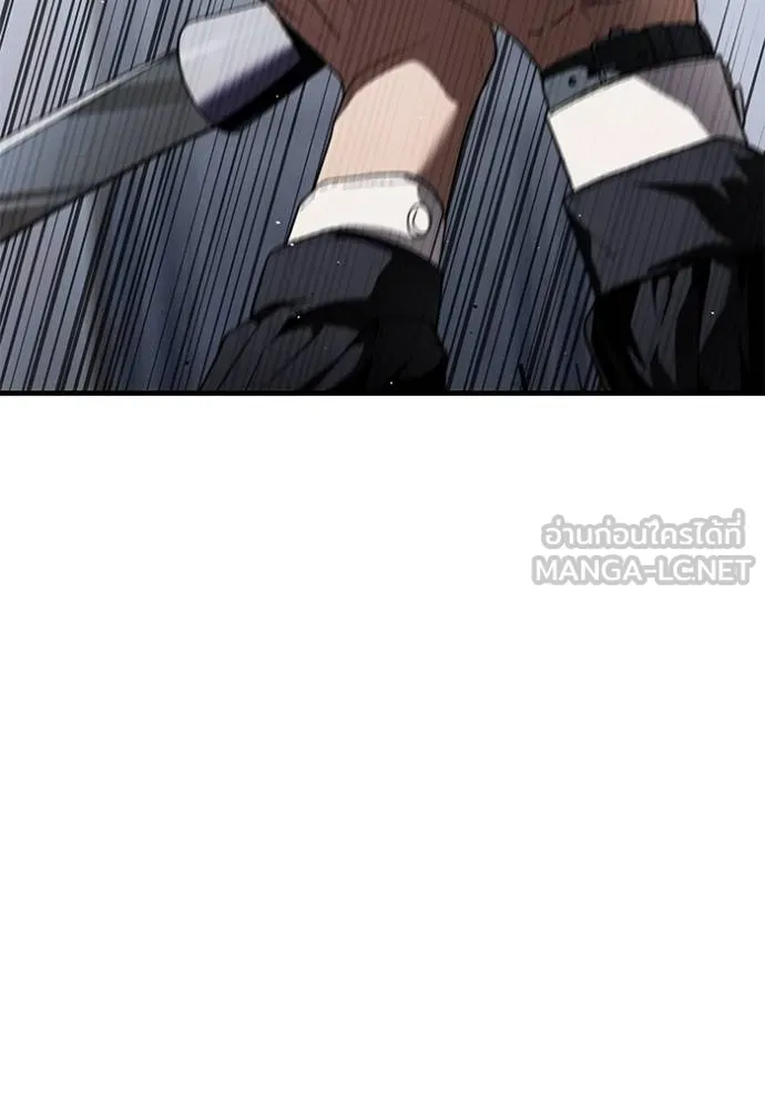 สนิมเชือดเลือดสาด ตอนที่ 29 รูปที่ 70