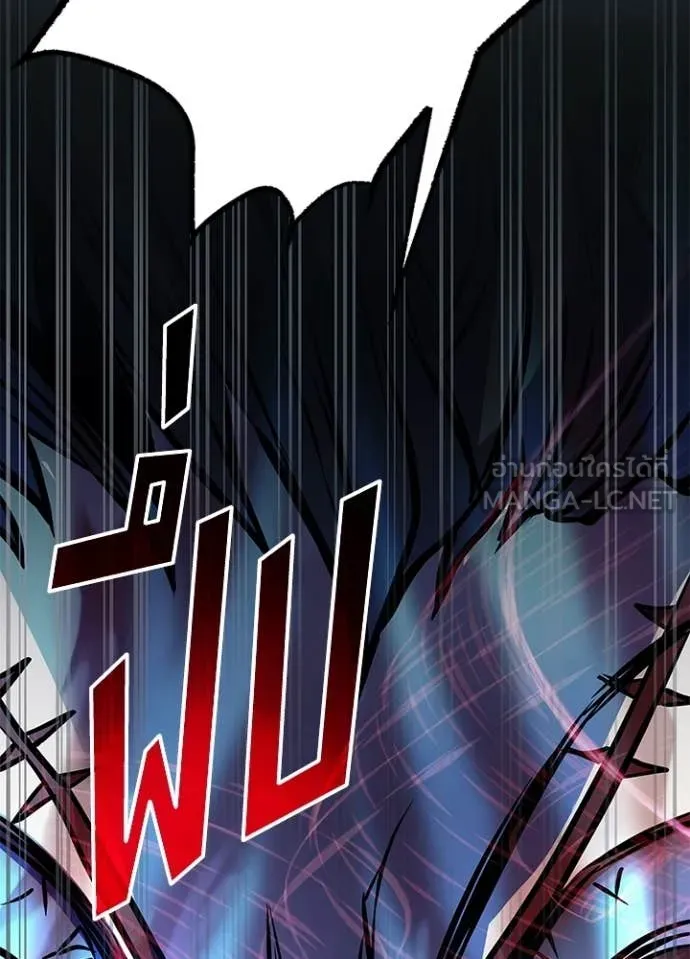 Villain to kill ตอนที่ 210 รูปที่ 176