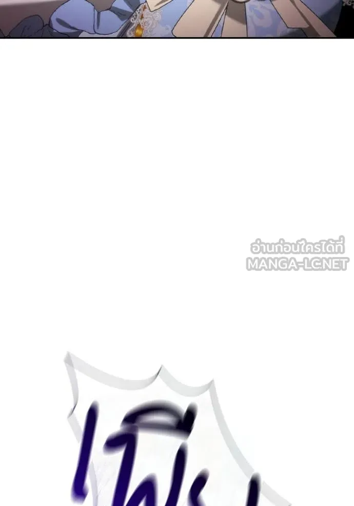 ชาตินี้น้องขอ ตอนที่ 175 รูปที่ 148