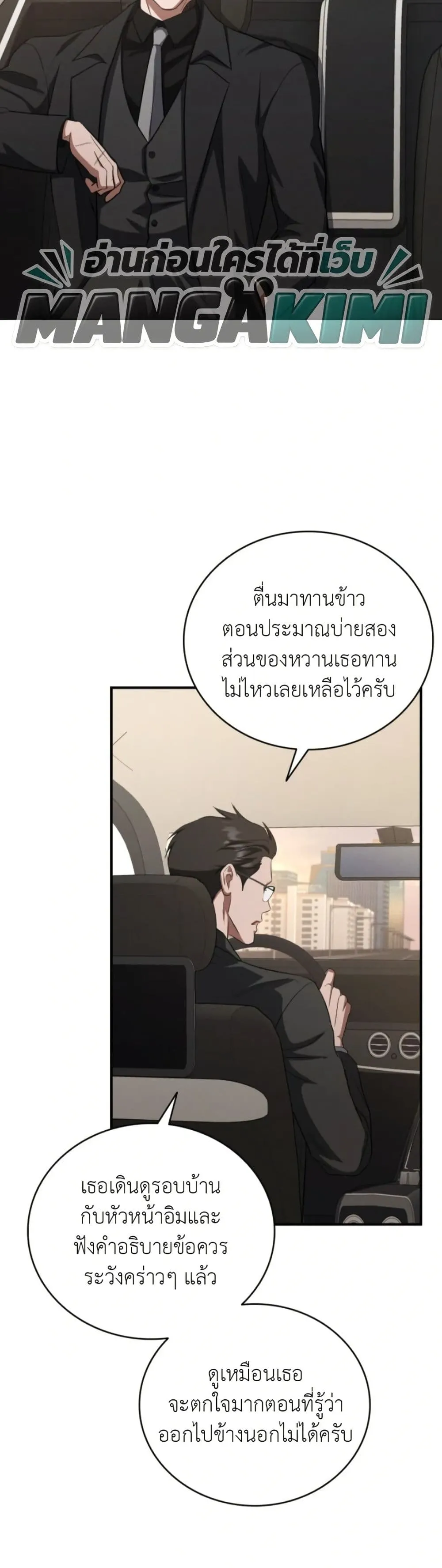 Manga-lc-com อ่านมังงะ อ่านการ์ตูน ออนไลน์ ฟรี Bastard Uncle ตอนที่ 1 2 3 4 5 6 7 8 9 10 11 12 13 14 ฟรี ไม่มีโฆษณา Manga-lc - อ่าน มังงะ อ่าน การ์ตูน ออนไลน์ อ่านมังงะ ฟรี