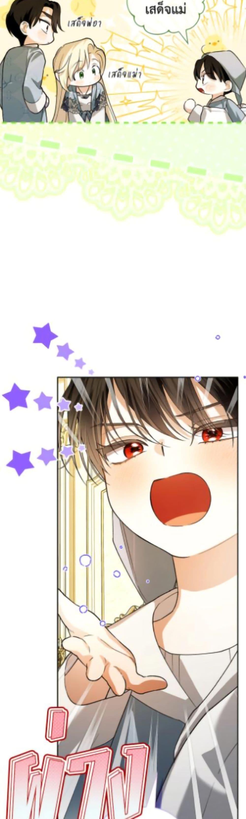 Manga-lc-com อ่านมังงะ อ่านการ์ตูน ออนไลน์ ฟรี How to Hide the Emperor’s Child ตอนที่ 1 2 3 4 5 6 7 8 9 10 11 12 13 14 ฟรี ไม่มีโฆษณา Manga-lc - อ่าน มังงะ อ่าน การ์ตูน ออนไลน์ อ่านมังงะ ฟรี