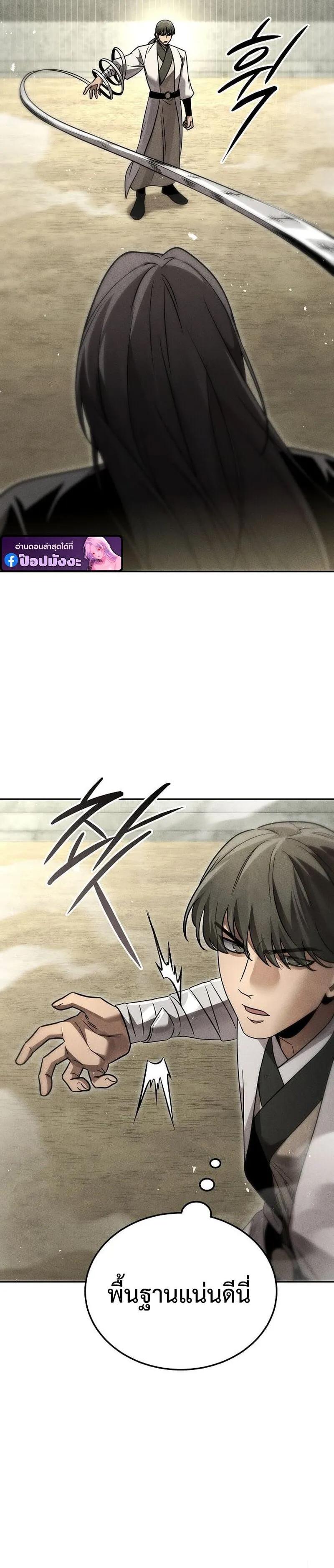 Manga-lc-com อ่านมังงะ อ่านการ์ตูน ออนไลน์ ฟรี The Great Heavenly Demon Sovereign ตอนที่ 1 2 3 4 5 6 7 8 9 10 11 12 13 14 ฟรี ไม่มีโฆษณา Manga-lc - อ่าน มังงะ อ่าน การ์ตูน ออนไลน์ อ่านมังงะ ฟรี