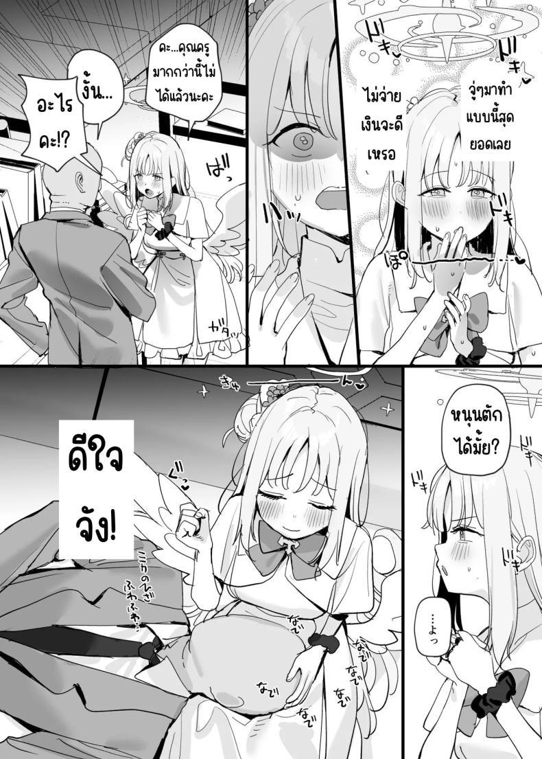 Doujin-Lc- อ่าน โดจิน มังฮวา เกาหลี ญี่ปุ่น จีน แปลไทย ครูกับนักเรียนก็อะไรกันได้ไม่ใช่เหรอ [Subachikyu! (Subachi)] Sensei to Seito datte Ecchi shite mo Ii jan ne (Blue Archive) ตอนที่ 1 2 3 4 5 6 7 8 9 10 11 12 13 14 ฟรี ไม่มีโฆษณา อ่าน โดจิน Manhwa เกาหลี ญี่ปุ่น จีน เรามีครบ คัดมาให้เน้นๆ โดจิน 18+ รับประกันความฟินโดย  Doujin Lc