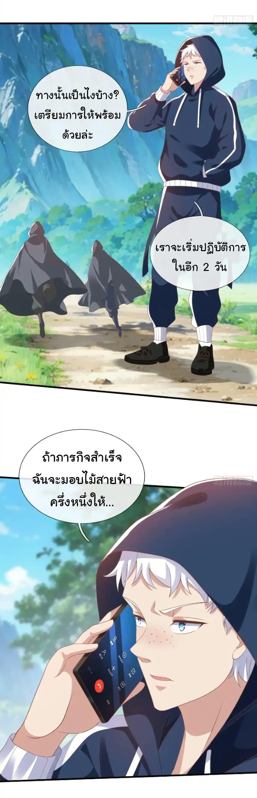 Manga-lc-com อ่านมังงะ อ่านการ์ตูน ออนไลน์ ฟรี I cultivated to become a god in the city ตอนที่ 1 2 3 4 5 6 7 8 9 10 11 12 13 14 ฟรี ไม่มีโฆษณา Manga-lc - อ่าน มังงะ อ่าน การ์ตูน ออนไลน์ อ่านมังงะ ฟรี