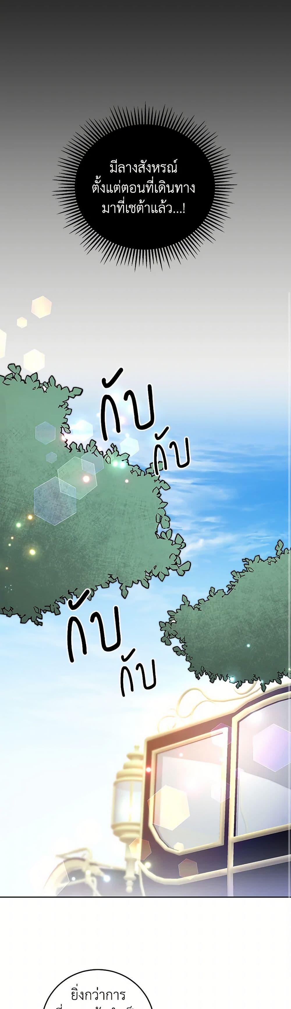 Manga-lc-com อ่านมังงะ อ่านการ์ตูน ออนไลน์ ฟรี I’ve Become the Villainous Empress of a Novel ตอนที่ 1 2 3 4 5 6 7 8 9 10 11 12 13 14 ฟรี ไม่มีโฆษณา Manga-lc - อ่าน มังงะ อ่าน การ์ตูน ออนไลน์ อ่านมังงะ ฟรี