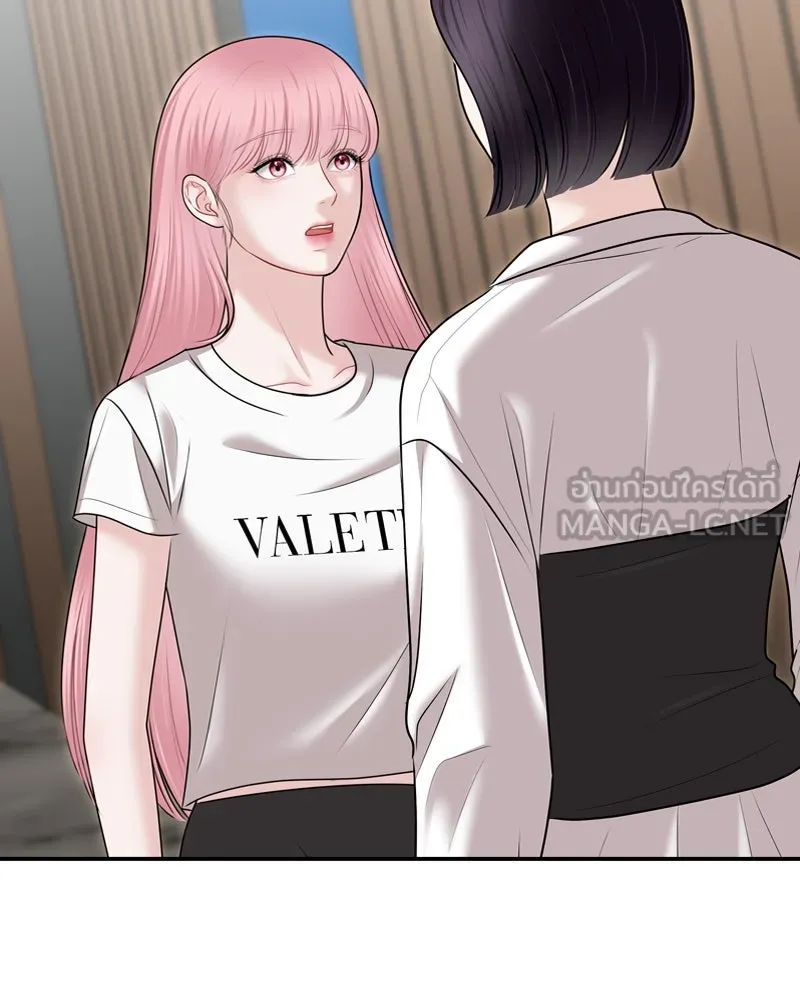 จ้า แม่คนสวย ตอนที่ 35 รูปที่ 51