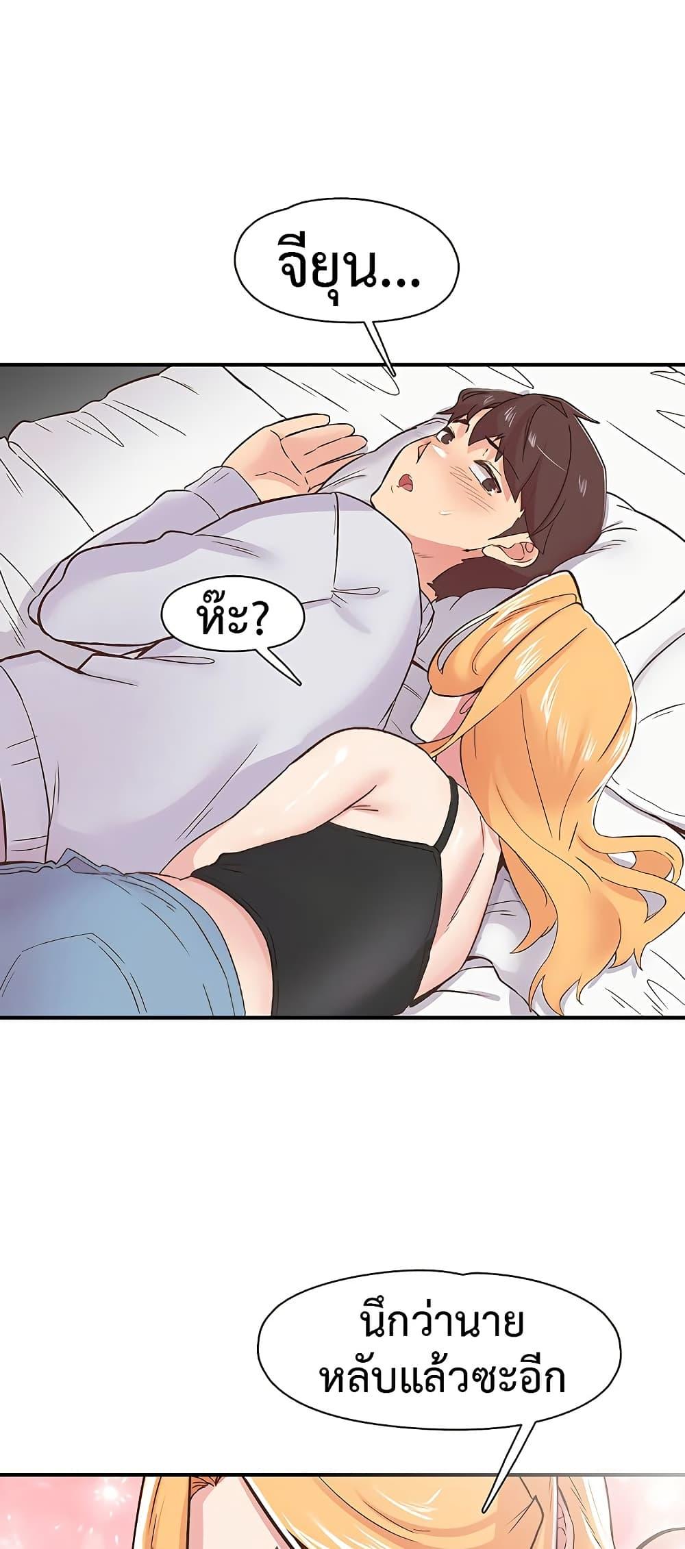 Doujin-Lc- อ่าน โดจิน มังฮวา เกาหลี ญี่ปุ่น จีน แปลไทย Tremors ตอนที่ 1 2 3 4 5 6 7 8 9 10 11 12 13 14 ฟรี ไม่มีโฆษณา อ่าน โดจิน Manhwa เกาหลี ญี่ปุ่น จีน เรามีครบ คัดมาให้เน้นๆ โดจิน 18+ รับประกันความฟินโดย  Doujin Lc