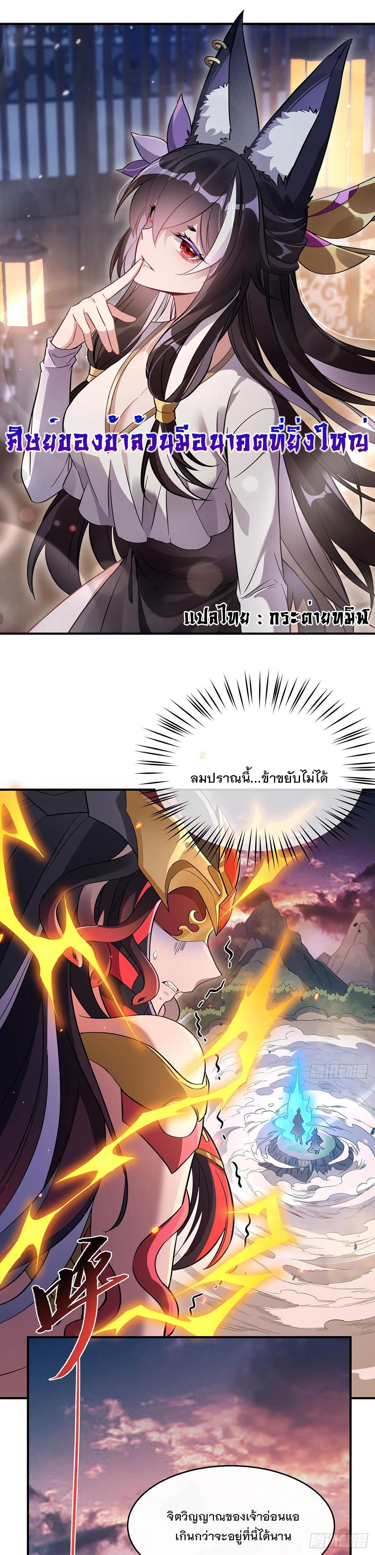 Manga-lc-com อ่านมังงะ อ่านการ์ตูน ออนไลน์ ฟรี My Female Disciples are all Future Masters of the Heavens ตอนที่ 1 2 3 4 5 6 7 8 9 10 11 12 13 14 ฟรี ไม่มีโฆษณา Manga-lc - อ่าน มังงะ อ่าน การ์ตูน ออนไลน์ อ่านมังงะ ฟรี