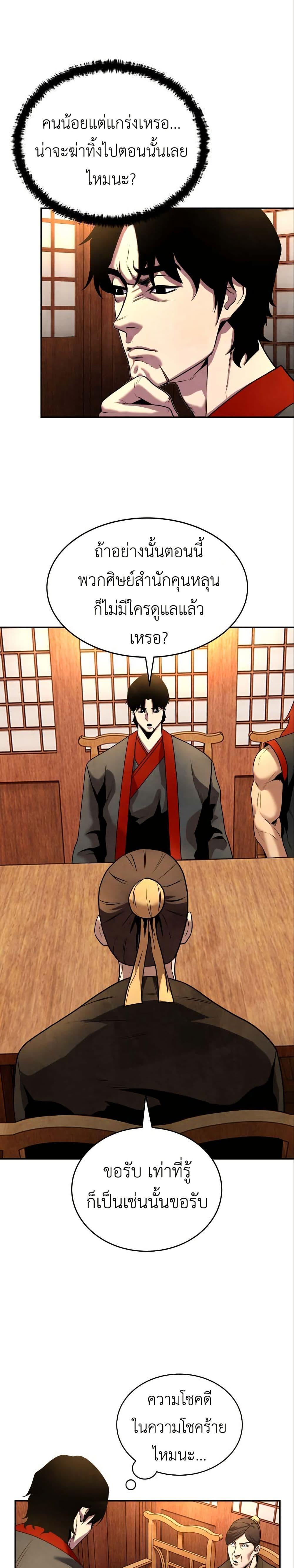 Manga-lc-com อ่านมังงะ อ่านการ์ตูน ออนไลน์ ฟรี Guest Gun ตอนที่ 1 2 3 4 5 6 7 8 9 10 11 12 13 14 ฟรี ไม่มีโฆษณา Manga-lc - อ่าน มังงะ อ่าน การ์ตูน ออนไลน์ อ่านมังงะ ฟรี