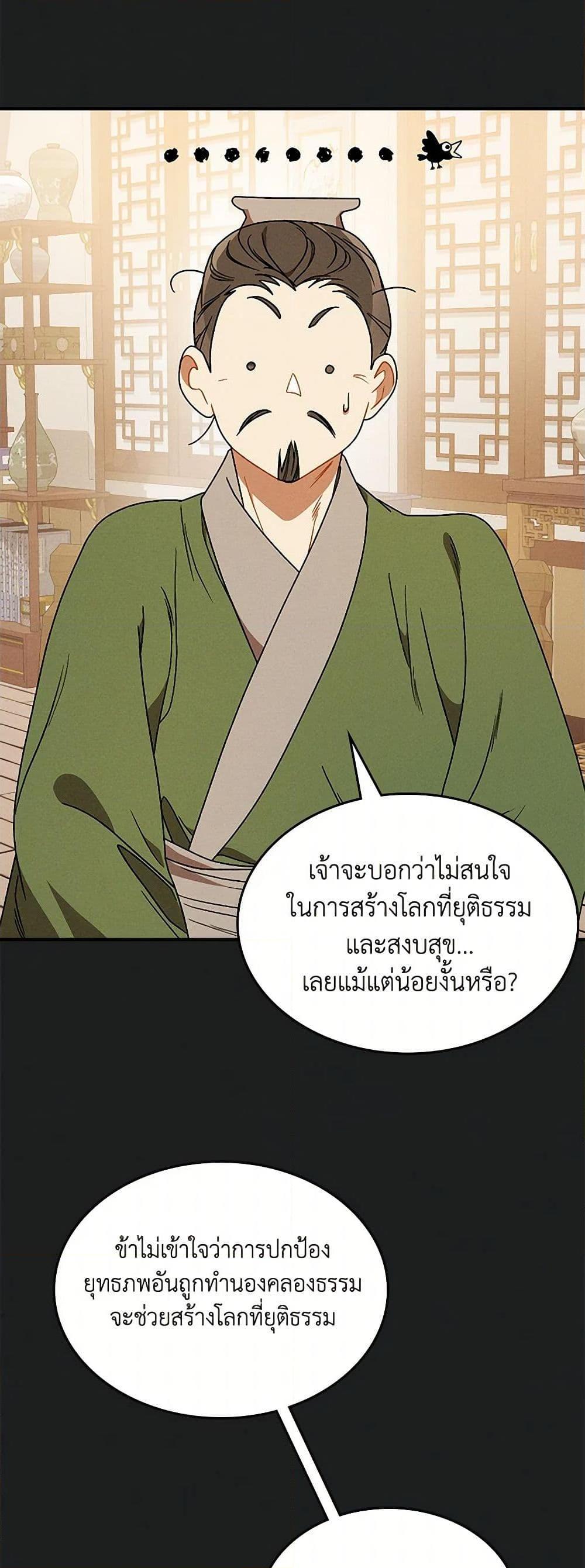 Manga-lc-com อ่านมังงะ อ่านการ์ตูน ออนไลน์ ฟรี Chronicles Of The Martial God’s Return ตอนที่ 1 2 3 4 5 6 7 8 9 10 11 12 13 14 ฟรี ไม่มีโฆษณา Manga-lc - อ่าน มังงะ อ่าน การ์ตูน ออนไลน์ อ่านมังงะ ฟรี