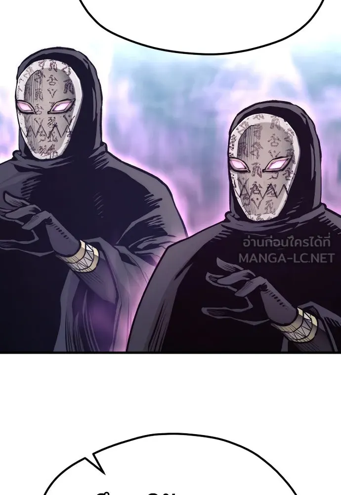 เส้นทางสู่เทพมาร ตอนที่ 105 รูปที่ 87