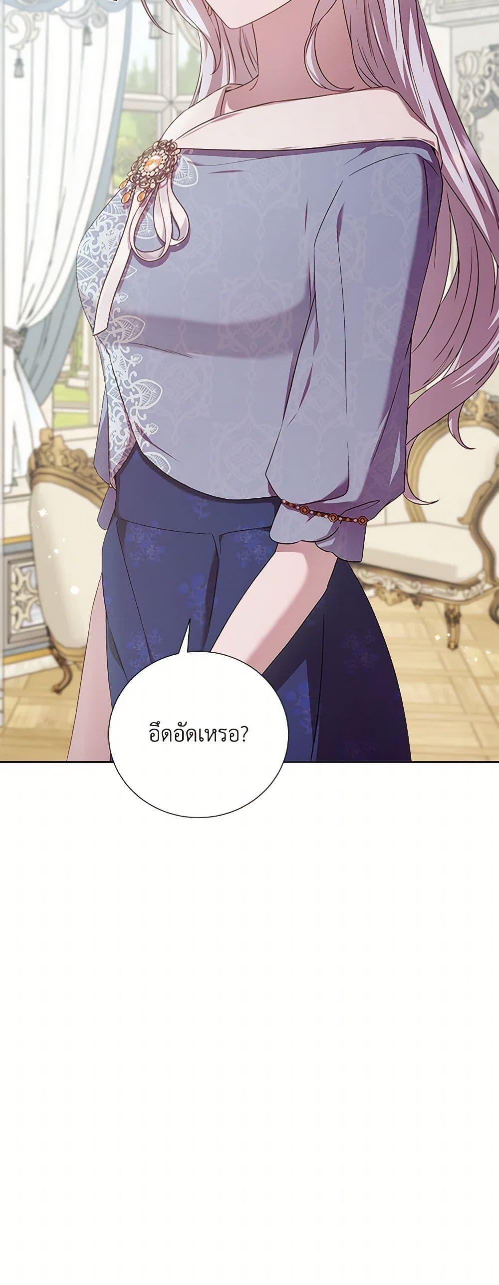 Manga-lc-com อ่านมังงะ อ่านการ์ตูน ออนไลน์ ฟรี To My Beloved Foe ตอนที่ 1 2 3 4 5 6 7 8 9 10 11 12 13 14 ฟรี ไม่มีโฆษณา Manga-lc - อ่าน มังงะ อ่าน การ์ตูน ออนไลน์ อ่านมังงะ ฟรี