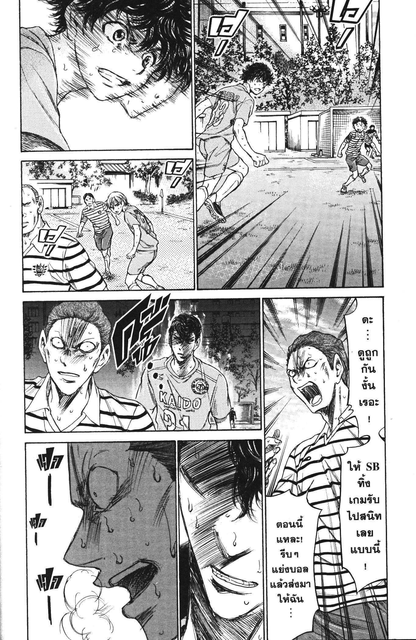 Manga-lc-com อ่านมังงะ อ่านการ์ตูน ออนไลน์ ฟรี Ao Ashi แข้งเด็กหัวใจนักสู้ ตอนที่ 1 2 3 4 5 6 7 8 9 10 11 12 13 14 ฟรี ไม่มีโฆษณา Manga-lc - อ่าน มังงะ อ่าน การ์ตูน ออนไลน์ อ่านมังงะ ฟรี