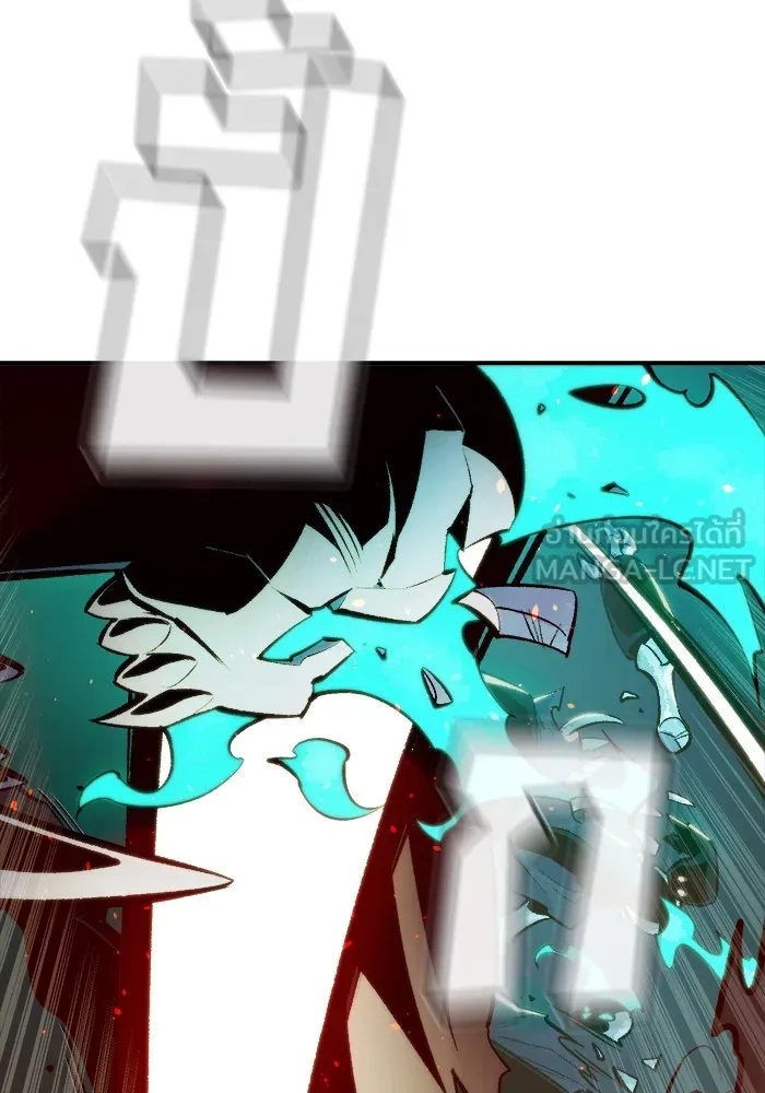 The Lone Necromancer ตอนที่ 33 รูปที่ 69