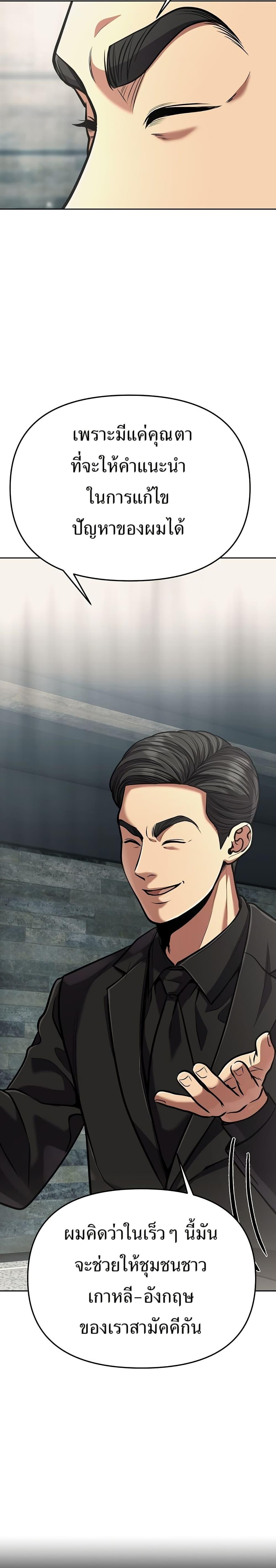 Manga-lc-com อ่านมังงะ อ่านการ์ตูน ออนไลน์ ฟรี New Employee Kim Chul-Soo ตอนที่ 1 2 3 4 5 6 7 8 9 10 11 12 13 14 ฟรี ไม่มีโฆษณา Manga-lc - อ่าน มังงะ อ่าน การ์ตูน ออนไลน์ อ่านมังงะ ฟรี