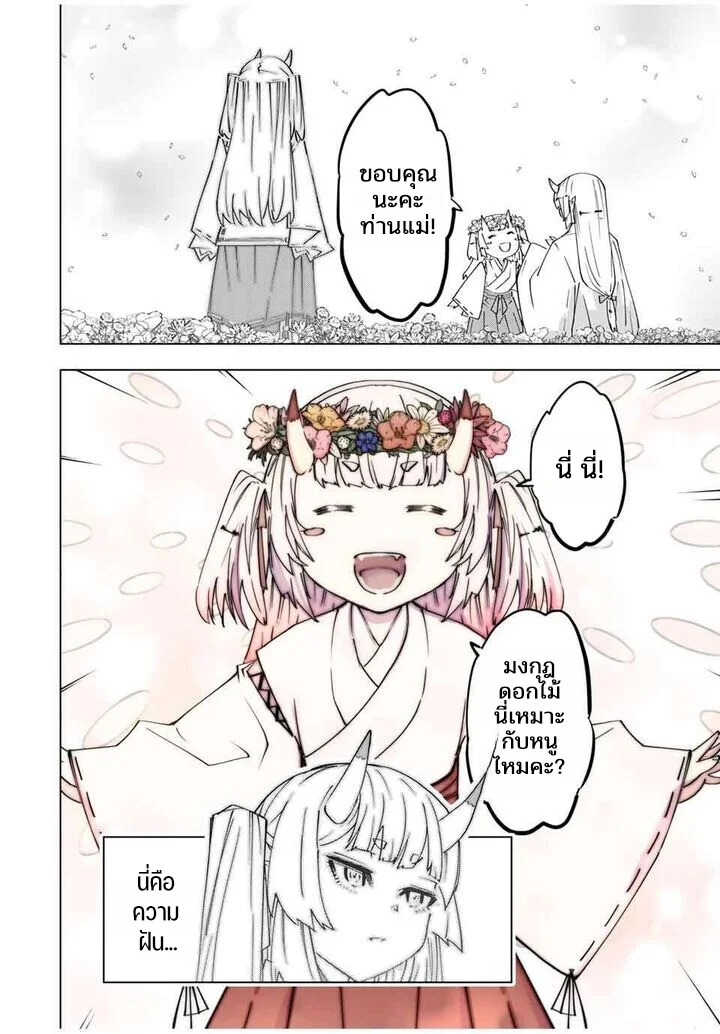 Manga-lc-com อ่านมังงะ อ่านการ์ตูน ออนไลน์ ฟรี Shinjiteita Nakama Tachi Ni Dungeon Okuchi De Korosare Kaket ตอนที่ 1 2 3 4 5 6 7 8 9 10 11 12 13 14 ฟรี ไม่มีโฆษณา Manga-lc - อ่าน มังงะ อ่าน การ์ตูน ออนไลน์ อ่านมังงะ ฟรี