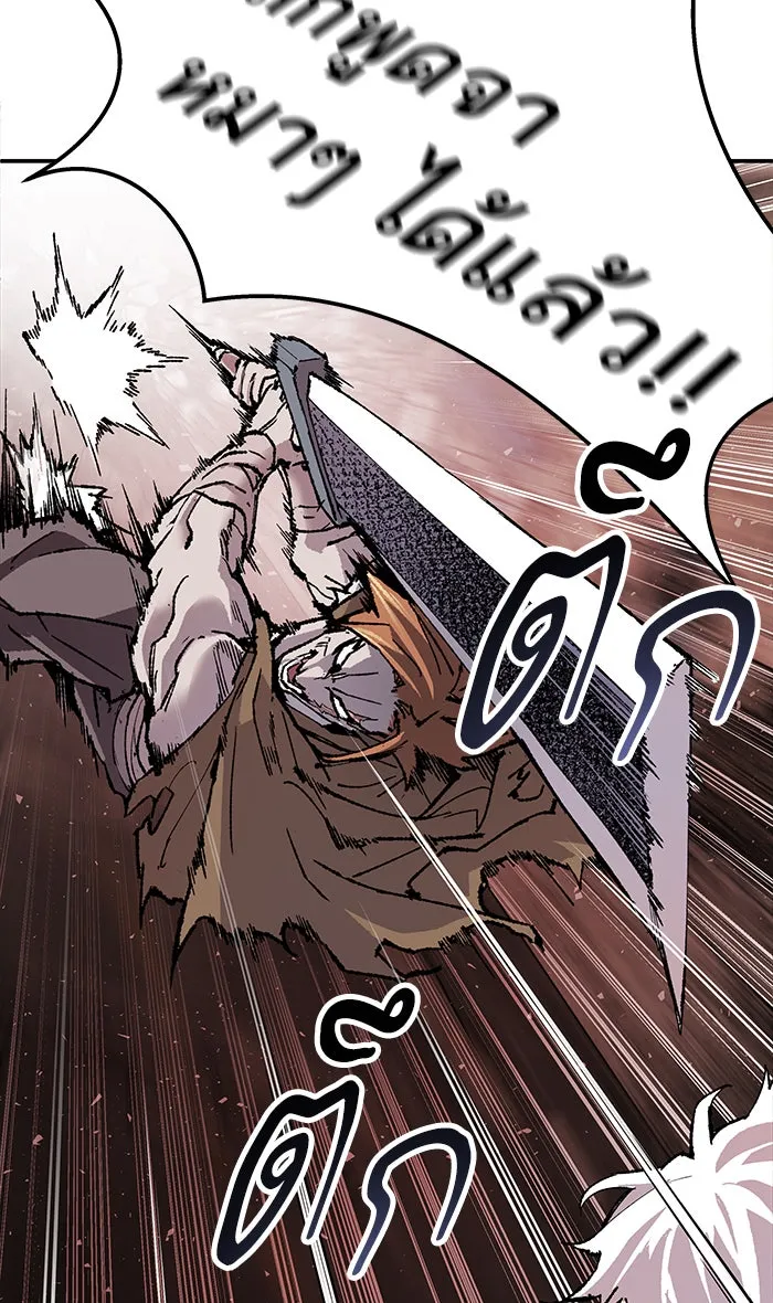 ยอดคนเลเวลทะลุ ตอนที่ 12 กิลด์บังแพสุดแข็งแกร่ง (8) รูปที่ 160