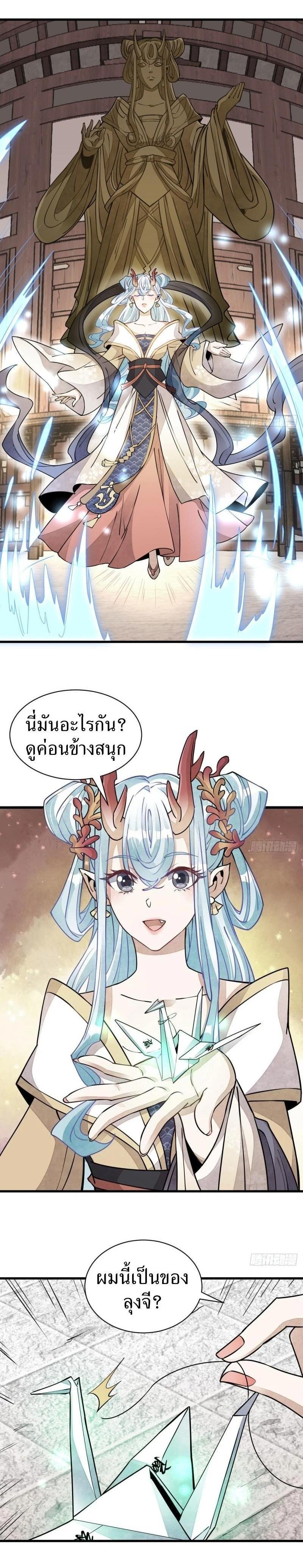 Manga-lc-com อ่านมังงะ อ่านการ์ตูน ออนไลน์ ฟรี Lan Ke Qi Yuan ตอนที่ 1 2 3 4 5 6 7 8 9 10 11 12 13 14 ฟรี ไม่มีโฆษณา Manga-lc - อ่าน มังงะ อ่าน การ์ตูน ออนไลน์ อ่านมังงะ ฟรี