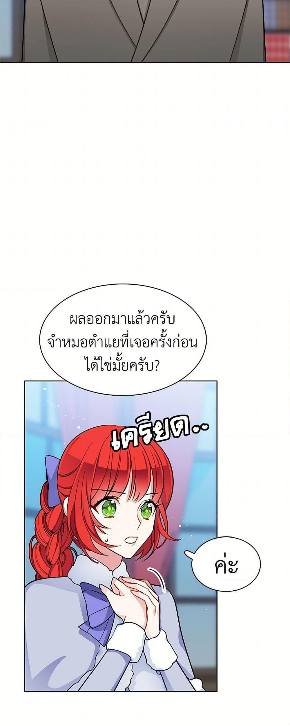 Manga-lc-com อ่านมังงะ อ่านการ์ตูน ออนไลน์ ฟรี The Detective Of Muiella ตอนที่ 1 2 3 4 5 6 7 8 9 10 11 12 13 14 ฟรี ไม่มีโฆษณา Manga-lc - อ่าน มังงะ อ่าน การ์ตูน ออนไลน์ อ่านมังงะ ฟรี