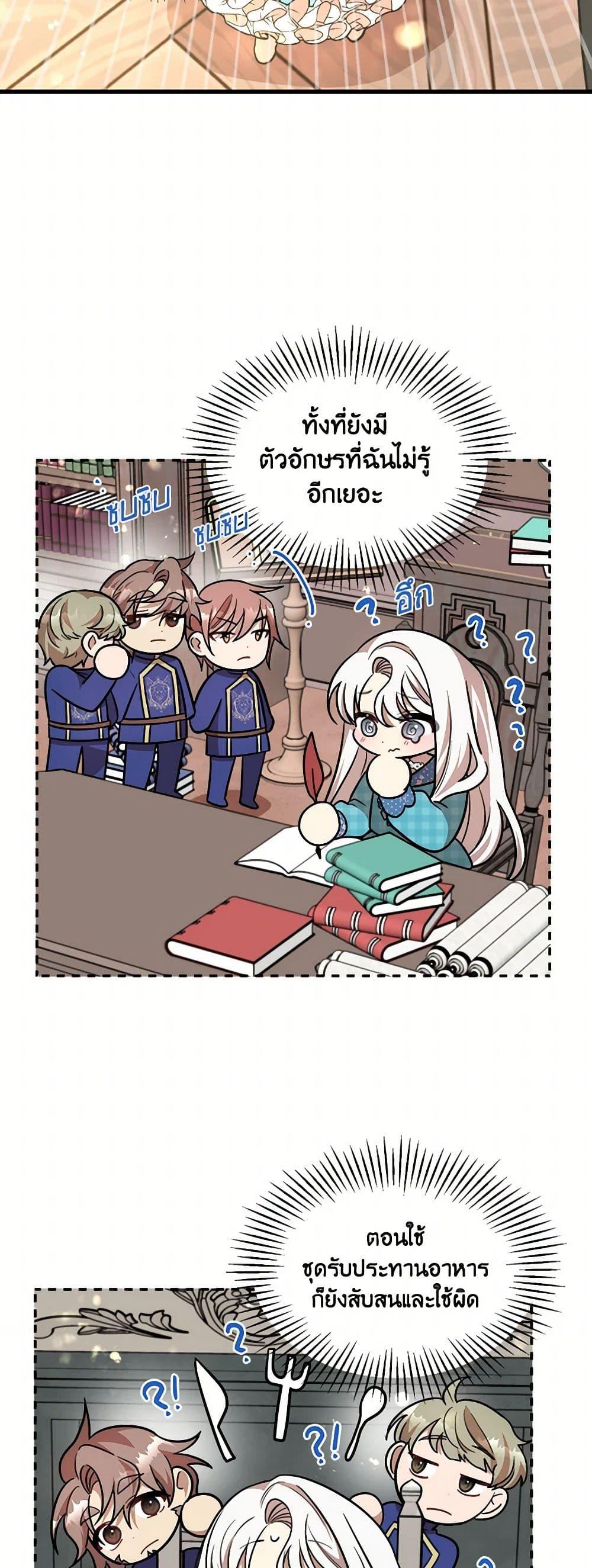 Manga-lc-com อ่านมังงะ อ่านการ์ตูน ออนไลน์ ฟรี Four Dangerous Brothers to My Rescue ตอนที่ 1 2 3 4 5 6 7 8 9 10 11 12 13 14 ฟรี ไม่มีโฆษณา Manga-lc - อ่าน มังงะ อ่าน การ์ตูน ออนไลน์ อ่านมังงะ ฟรี