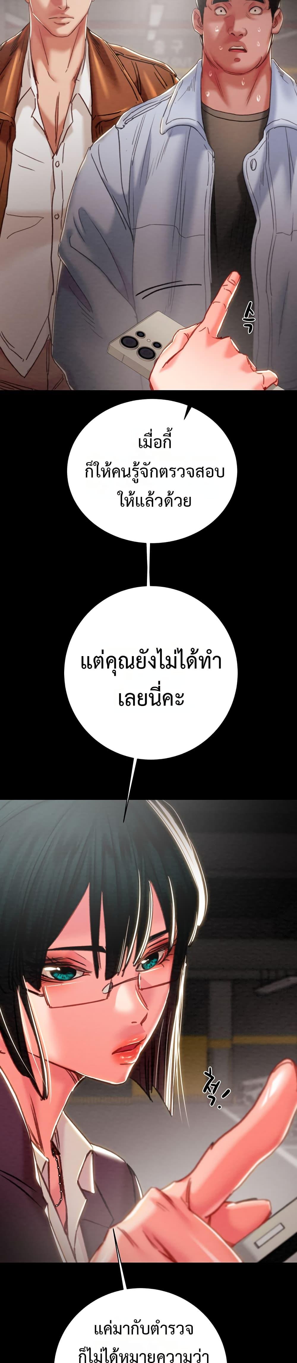Doujin-Lc- อ่าน โดจิน มังฮวา เกาหลี ญี่ปุ่น จีน แปลไทย The Man Who Devours ตอนที่ 1 2 3 4 5 6 7 8 9 10 11 12 13 14 ฟรี ไม่มีโฆษณา อ่าน โดจิน Manhwa เกาหลี ญี่ปุ่น จีน เรามีครบ คัดมาให้เน้นๆ โดจิน 18+ รับประกันความฟินโดย  Doujin Lc