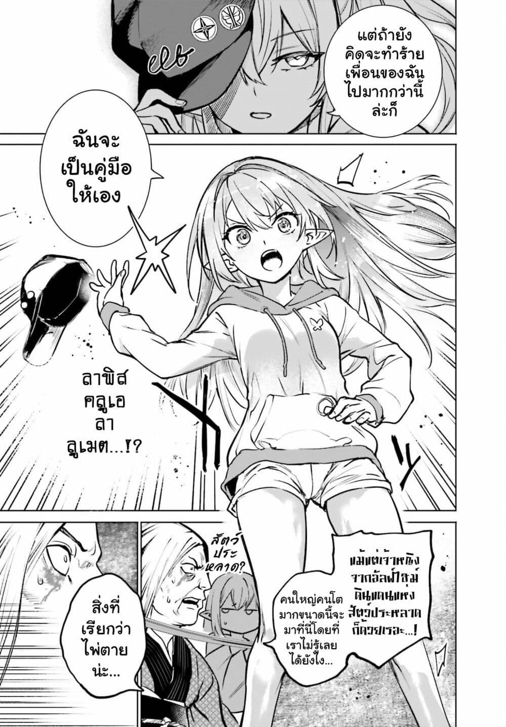 Manga-lc-com อ่านมังงะ อ่านการ์ตูน ออนไลน์ ฟรี Danshi Kinsei Game Sekai de Ore ga Yarubeki Yuiitsu no Koto Yuri no Ma ni Hasamaru Otoko to Shite Tensei shite shimaimashita ตอนที่ 1 2 3 4 5 6 7 8 9 10 11 12 13 14 ฟรี ไม่มีโฆษณา Manga-lc - อ่าน มังงะ อ่าน การ์ตูน ออนไลน์ อ่านมังงะ ฟรี