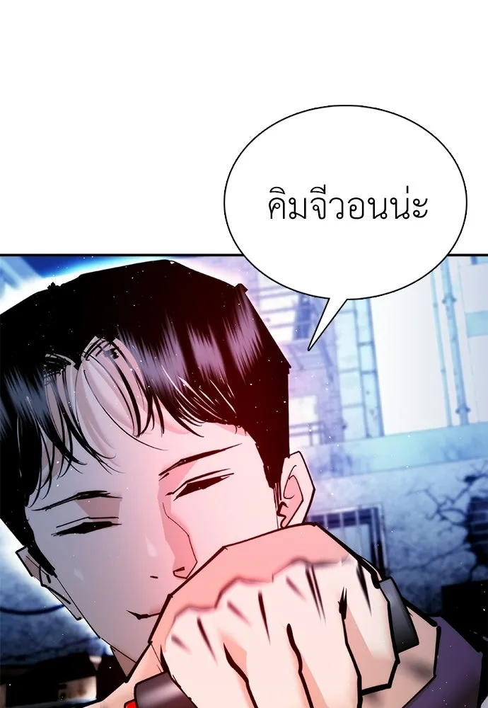 สุภาพบุรุษสูทดำ ตอนที่ 34 รูปที่ 115