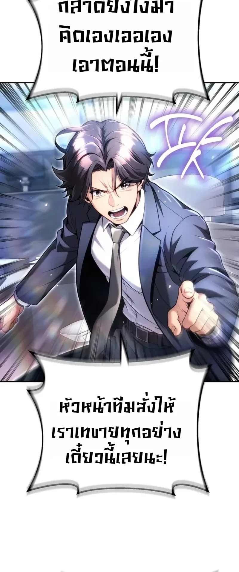 Manga-lc-com อ่านมังงะ อ่านการ์ตูน ออนไลน์ ฟรี The Money Keeps Piling Up Even If I Spend It ยิ่งใช้เงินทำไม ตอนที่ 1 2 3 4 5 6 7 8 9 10 11 12 13 14 ฟรี ไม่มีโฆษณา Manga-lc - อ่าน มังงะ อ่าน การ์ตูน ออนไลน์ อ่านมังงะ ฟรี