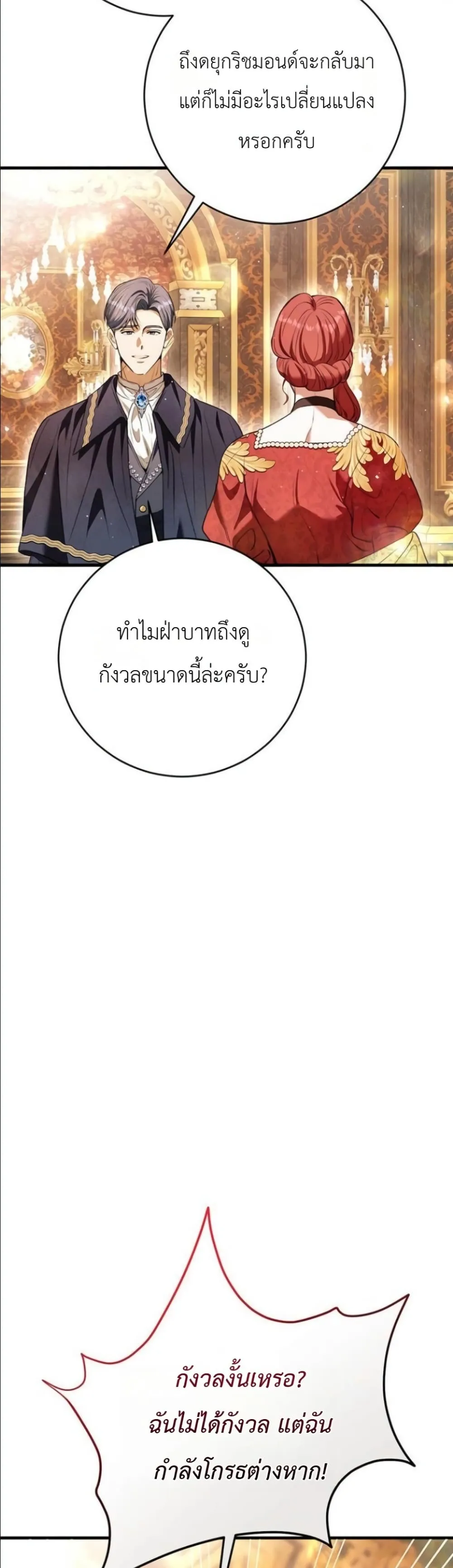 Manga-lc-com อ่านมังงะ อ่านการ์ตูน ออนไลน์ ฟรี This Is What Revenge Looks Like ตอนที่ 1 2 3 4 5 6 7 8 9 10 11 12 13 14 ฟรี ไม่มีโฆษณา Manga-lc - อ่าน มังงะ อ่าน การ์ตูน ออนไลน์ อ่านมังงะ ฟรี