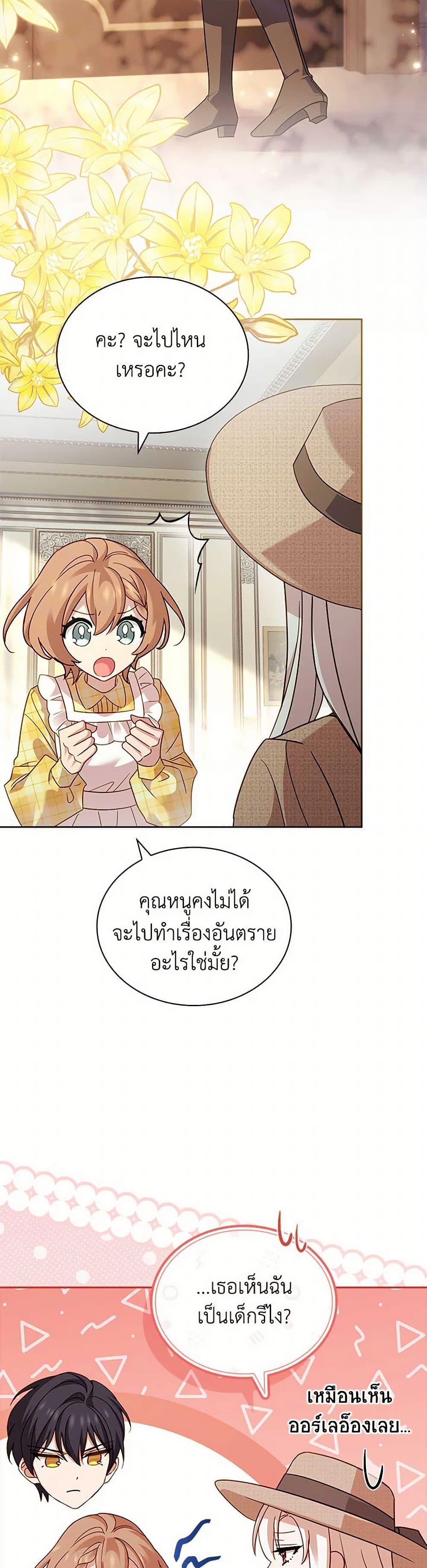 Manga-lc-com อ่านมังงะ อ่านการ์ตูน ออนไลน์ ฟรี The Lady Needs a Break ตอนที่ 1 2 3 4 5 6 7 8 9 10 11 12 13 14 ฟรี ไม่มีโฆษณา Manga-lc - อ่าน มังงะ อ่าน การ์ตูน ออนไลน์ อ่านมังงะ ฟรี