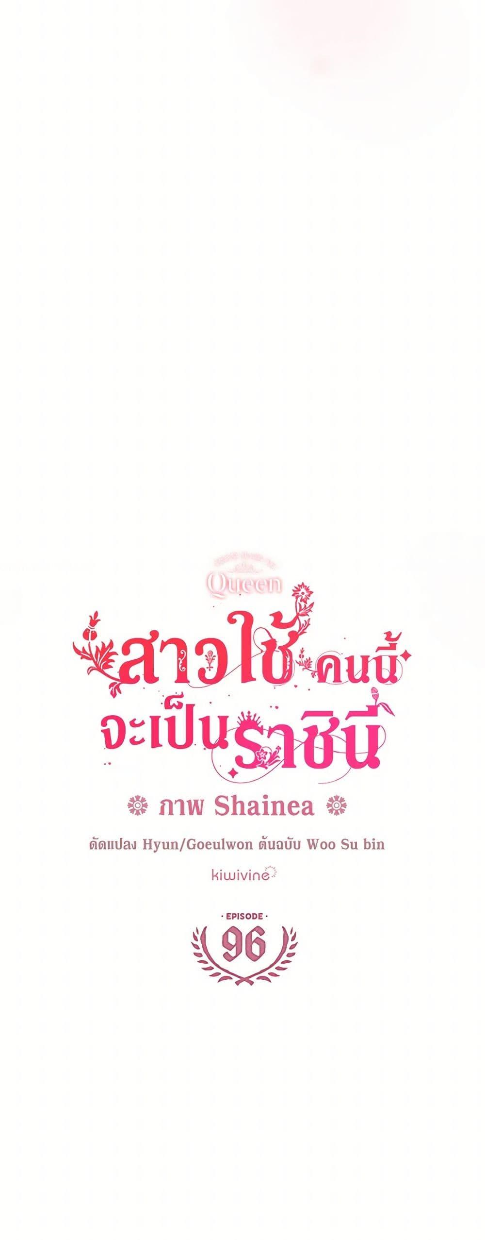 Manga-lc-com อ่านมังงะ อ่านการ์ตูน ออนไลน์ ฟรี From Maid to Queen ตอนที่ 1 2 3 4 5 6 7 8 9 10 11 12 13 14 ฟรี ไม่มีโฆษณา Manga-lc - อ่าน มังงะ อ่าน การ์ตูน ออนไลน์ อ่านมังงะ ฟรี