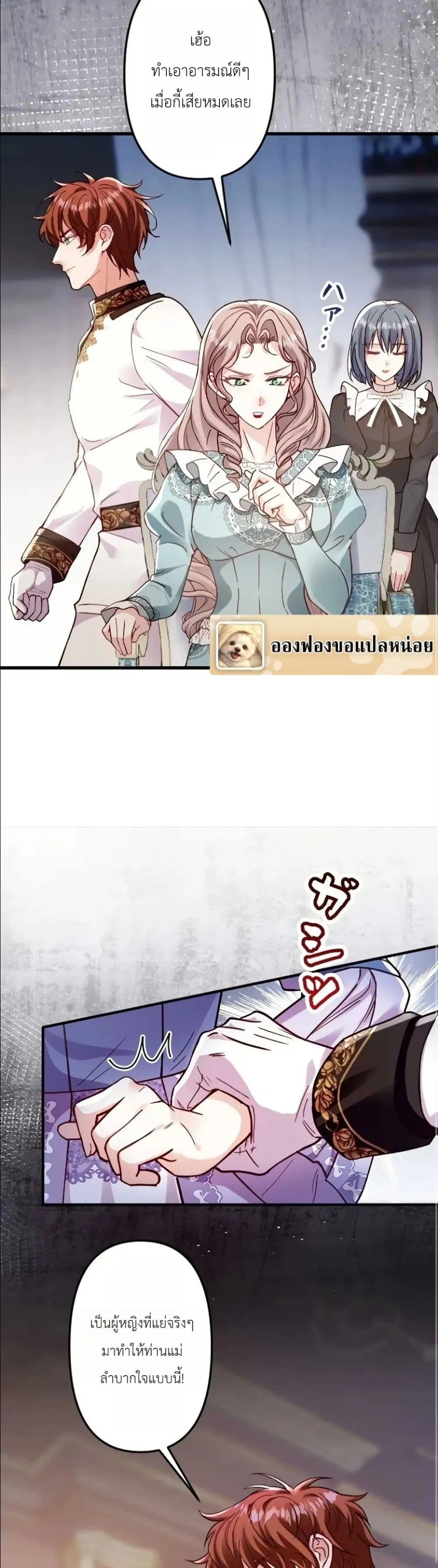 Manga-lc-com อ่านมังงะ อ่านการ์ตูน ออนไลน์ ฟรี I’m a Contract Stepmother, but the Tyrant Is Way Too Overpro ตอนที่ 1 2 3 4 5 6 7 8 9 10 11 12 13 14 ฟรี ไม่มีโฆษณา Manga-lc - อ่าน มังงะ อ่าน การ์ตูน ออนไลน์ อ่านมังงะ ฟรี