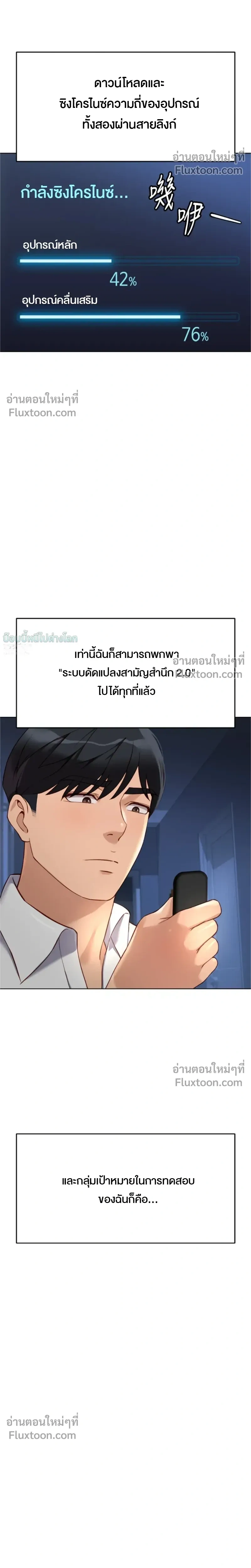 Doujin-Lc- อ่าน โดจิน มังฮวา เกาหลี ญี่ปุ่น จีน แปลไทย Common Sense Manipulation Program โปรแกรมปรับเปลี่ยนสามัญสำนึก ตอนที่ 1 2 3 4 5 6 7 8 9 10 11 12 13 14 ฟรี ไม่มีโฆษณา อ่าน โดจิน Manhwa เกาหลี ญี่ปุ่น จีน เรามีครบ คัดมาให้เน้นๆ โดจิน 18+ รับประกันความฟินโดย  Doujin Lc