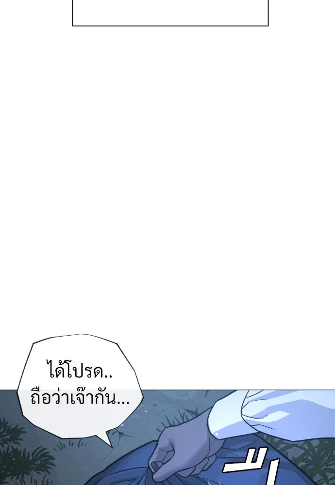 นักฆ่าย้อนวัย ตอนที่ 10 รูปที่ 112
