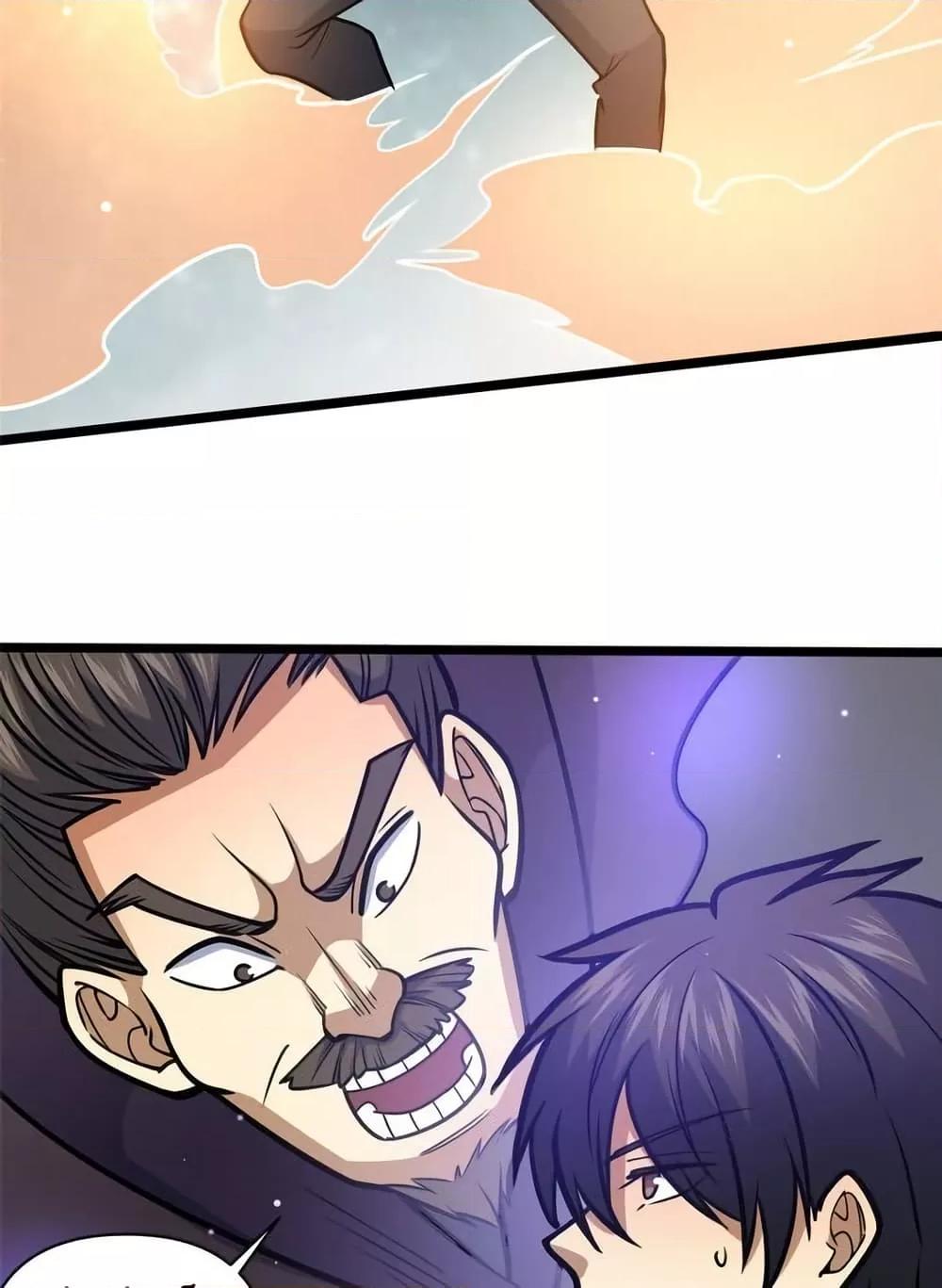 Manga-lc-com อ่านมังงะ อ่านการ์ตูน ออนไลน์ ฟรี TheBestMedica ตอนที่ 1 2 3 4 5 6 7 8 9 10 11 12 13 14 ฟรี ไม่มีโฆษณา Manga-lc - อ่าน มังงะ อ่าน การ์ตูน ออนไลน์ อ่านมังงะ ฟรี