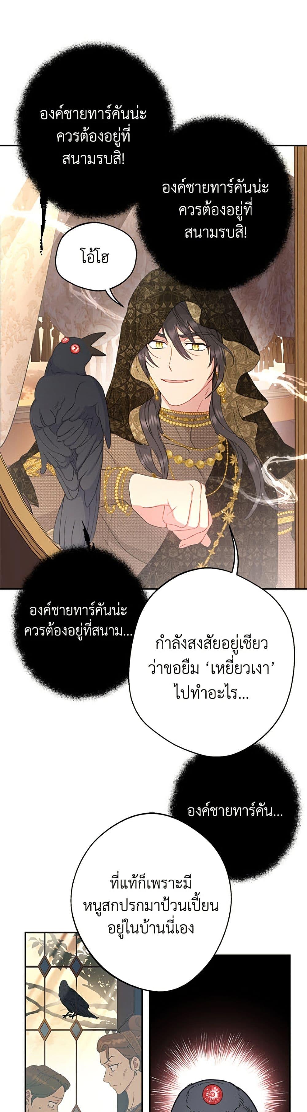 Manga-lc-com อ่านมังงะ อ่านการ์ตูน ออนไลน์ ฟรี Forget My Husband, I’ll Go Make Money ตอนที่ 1 2 3 4 5 6 7 8 9 10 11 12 13 14 ฟรี ไม่มีโฆษณา Manga-lc - อ่าน มังงะ อ่าน การ์ตูน ออนไลน์ อ่านมังงะ ฟรี