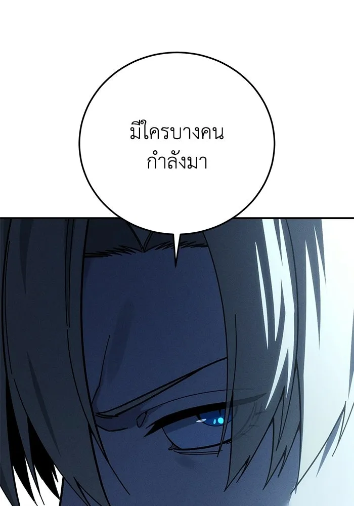 ยอดนักดาบผู้โอบอุ้มดารา ตอนที่ 128 รูปที่ 133