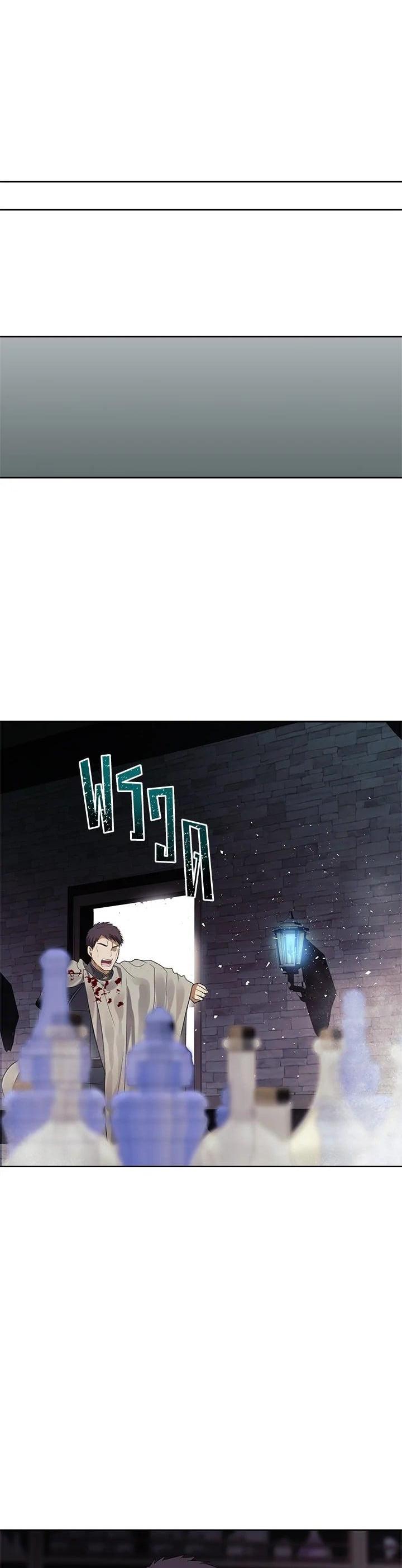 Manga-lc-com อ่านมังงะ อ่านการ์ตูน ออนไลน์ ฟรี Second Life Ranker ตอนที่ 1 2 3 4 5 6 7 8 9 10 11 12 13 14 ฟรี ไม่มีโฆษณา Manga-lc - อ่าน มังงะ อ่าน การ์ตูน ออนไลน์ อ่านมังงะ ฟรี