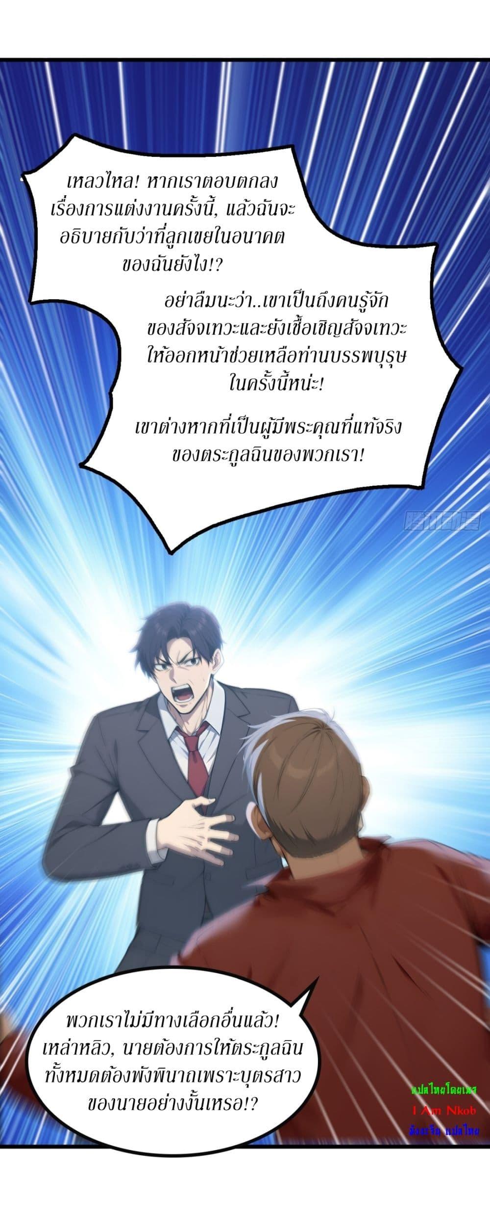 Manga-lc-com อ่านมังงะ อ่านการ์ตูน ออนไลน์ ฟรี Gods Of All People I Sacrificed Hundreds Of Millions Of Living Beings To Become A God ตอนที่ 1 2 3 4 5 6 7 8 9 10 11 12 13 14 ฟรี ไม่มีโฆษณา Manga-lc - อ่าน มังงะ อ่าน การ์ตูน ออนไลน์ อ่านมังงะ ฟรี