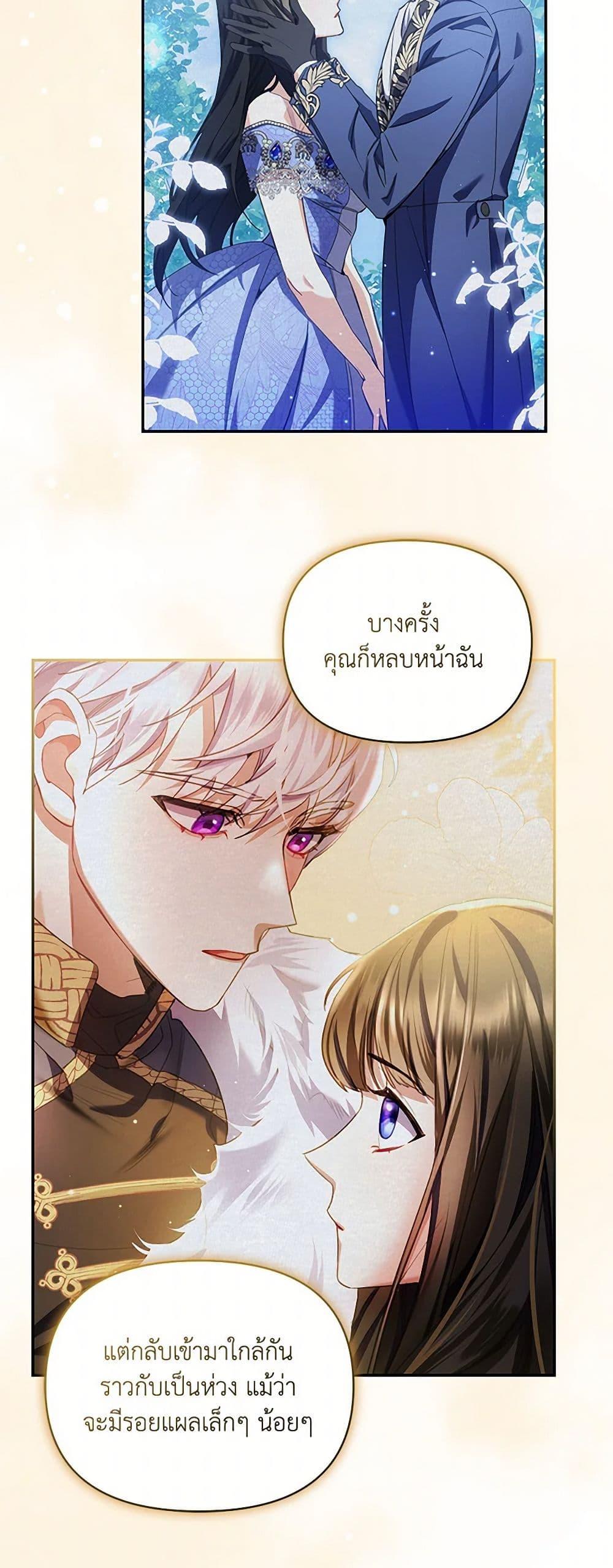 Manga-lc-com อ่านมังงะ อ่านการ์ตูน ออนไลน์ ฟรี Reforming My Regretful Husband ตอนที่ 1 2 3 4 5 6 7 8 9 10 11 12 13 14 ฟรี ไม่มีโฆษณา Manga-lc - อ่าน มังงะ อ่าน การ์ตูน ออนไลน์ อ่านมังงะ ฟรี