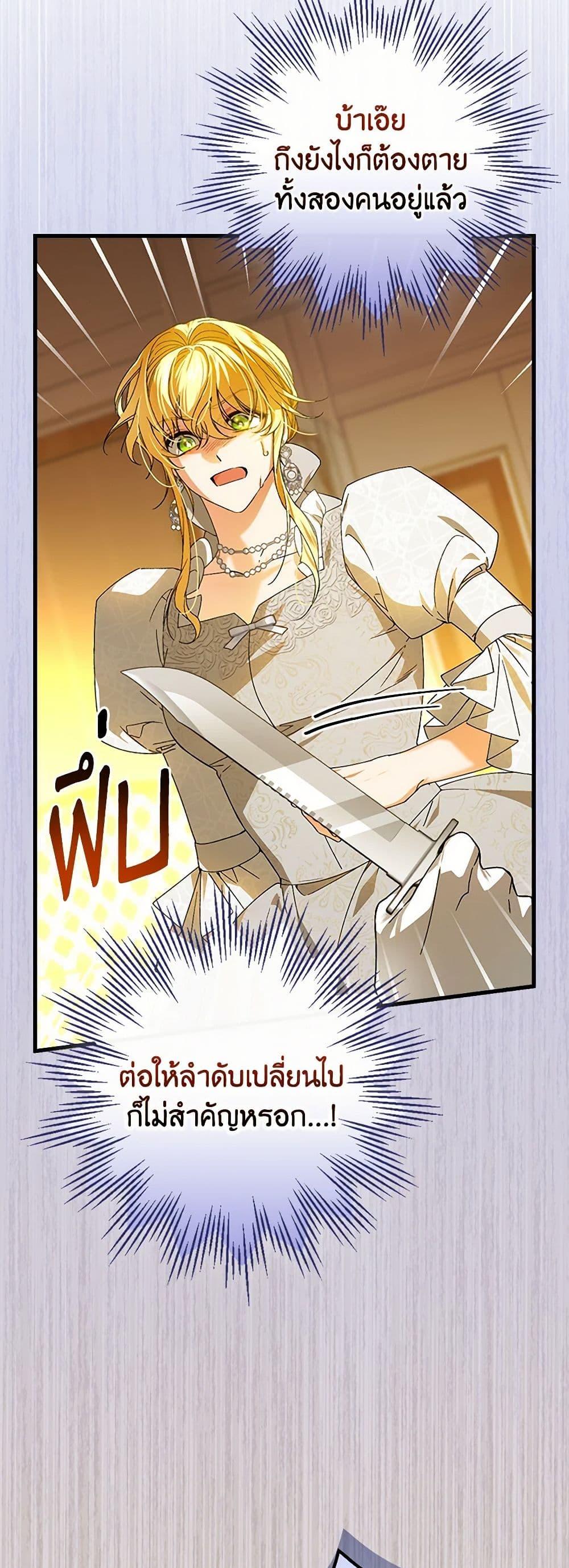 Manga-lc-com อ่านมังงะ อ่านการ์ตูน ออนไลน์ ฟรี The Perfect Plan for a Fairy-Tale Ending ตอนที่ 1 2 3 4 5 6 7 8 9 10 11 12 13 14 ฟรี ไม่มีโฆษณา Manga-lc - อ่าน มังงะ อ่าน การ์ตูน ออนไลน์ อ่านมังงะ ฟรี