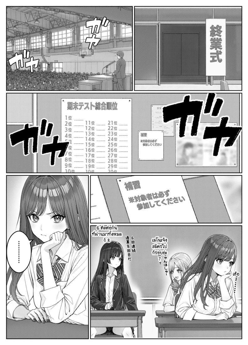 Doujin-Lc- อ่าน โดจิน มังฮวา เกาหลี ญี่ปุ่น จีน แปลไทย ไม่ได้มีดีแค่ติวเตอร์ ตอนที่ 1 2 3 4 5 6 7 8 9 10 11 12 13 14 ฟรี ไม่มีโฆษณา อ่าน โดจิน Manhwa เกาหลี ญี่ปุ่น จีน เรามีครบ คัดมาให้เน้นๆ โดจิน 18+ รับประกันความฟินโดย  Doujin Lc