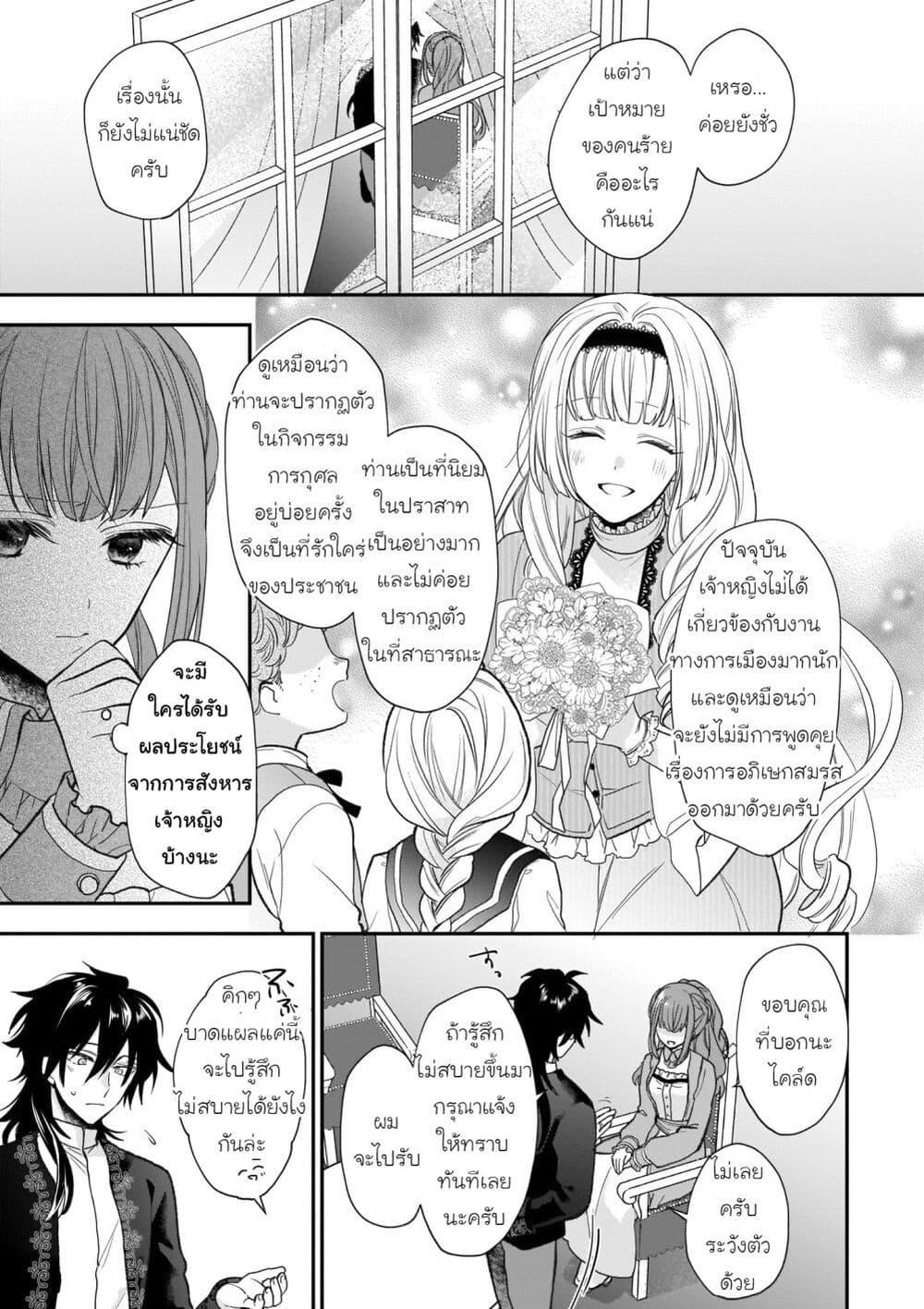Manga-lc-com อ่านมังงะ อ่านการ์ตูน ออนไลน์ ฟรี Ookami Ryoushu no Ojousama ตอนที่ 1 2 3 4 5 6 7 8 9 10 11 12 13 14 ฟรี ไม่มีโฆษณา Manga-lc - อ่าน มังงะ อ่าน การ์ตูน ออนไลน์ อ่านมังงะ ฟรี