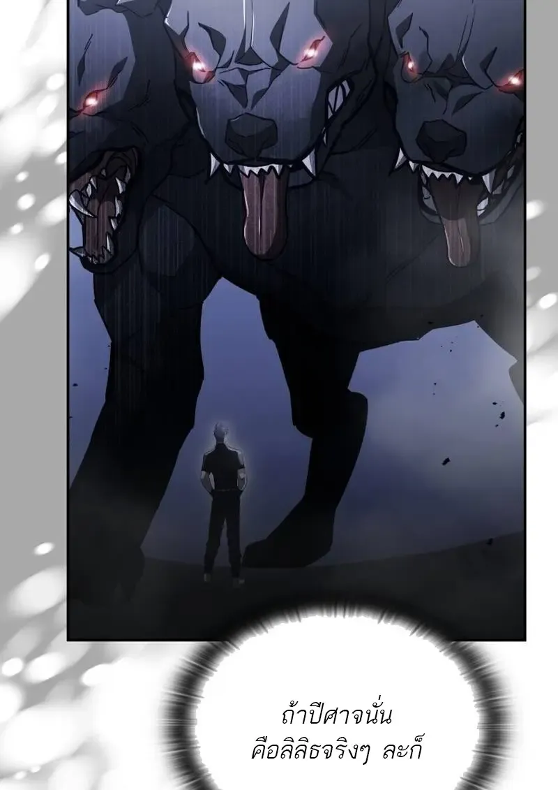 Subscribed To The Transcendental Channels แค_กดส_บตะไคร_ ก_ได_พล_งมาเฉยเลย ตอนที่ ตอนที่ 91 รูปที่ 39