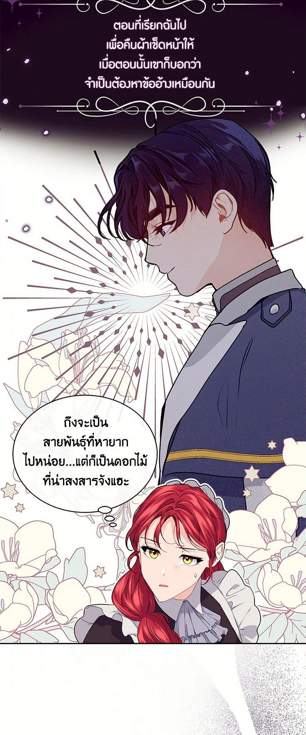 Manga-lc-com อ่านมังงะ อ่านการ์ตูน ออนไลน์ ฟรี The Elegant Sea of Savagery ตอนที่ 1 2 3 4 5 6 7 8 9 10 11 12 13 14 ฟรี ไม่มีโฆษณา Manga-lc - อ่าน มังงะ อ่าน การ์ตูน ออนไลน์ อ่านมังงะ ฟรี