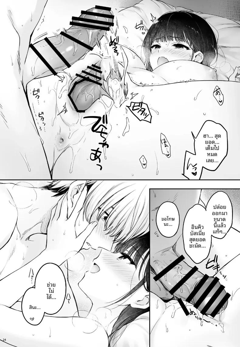 Doujin-Lc- อ่าน โดจิน มังฮวา เกาหลี ญี่ปุ่น จีน แปลไทย เรื่องวุ่นๆ ของเคียวโกะจัง เมื่อคนรักกลายเป็นอินคิวบัส (Mutsuki, Yukihito) ตอนที่ 1 2 3 4 5 6 7 8 9 10 11 12 13 14 ฟรี ไม่มีโฆษณา อ่าน โดจิน Manhwa เกาหลี ญี่ปุ่น จีน เรามีครบ คัดมาให้เน้นๆ โดจิน 18+ รับประกันความฟินโดย  Doujin Lc