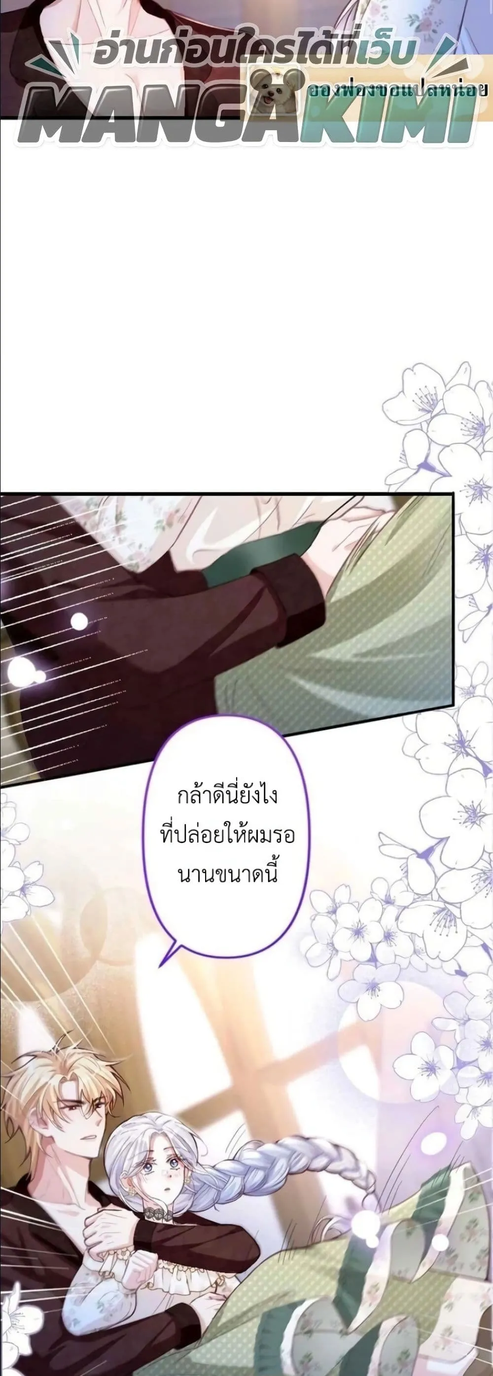 Manga-lc-com อ่านมังงะ อ่านการ์ตูน ออนไลน์ ฟรี I’m a Contract Stepmother, but the Tyrant Is Way Too Overpro ตอนที่ 1 2 3 4 5 6 7 8 9 10 11 12 13 14 ฟรี ไม่มีโฆษณา Manga-lc - อ่าน มังงะ อ่าน การ์ตูน ออนไลน์ อ่านมังงะ ฟรี