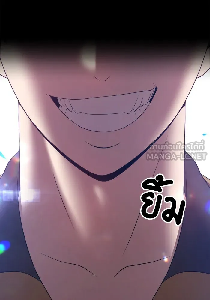 +99 ท่อนไม้พร้อมบวก ตอนที่ 42 ผู้เข้าชิง (2) รูปที่ 303