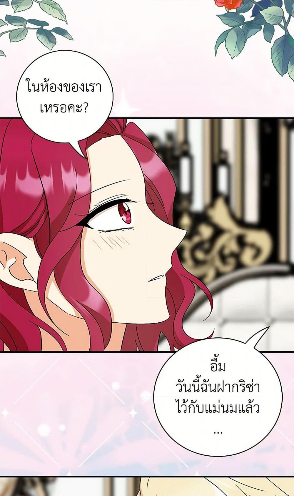 Manga-lc-com อ่านมังงะ อ่านการ์ตูน ออนไลน์ ฟรี I Became the Villain’s Mother ตอนที่ 1 2 3 4 5 6 7 8 9 10 11 12 13 14 ฟรี ไม่มีโฆษณา Manga-lc - อ่าน มังงะ อ่าน การ์ตูน ออนไลน์ อ่านมังงะ ฟรี